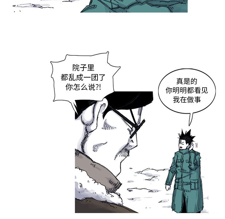 第53話 - 第59张