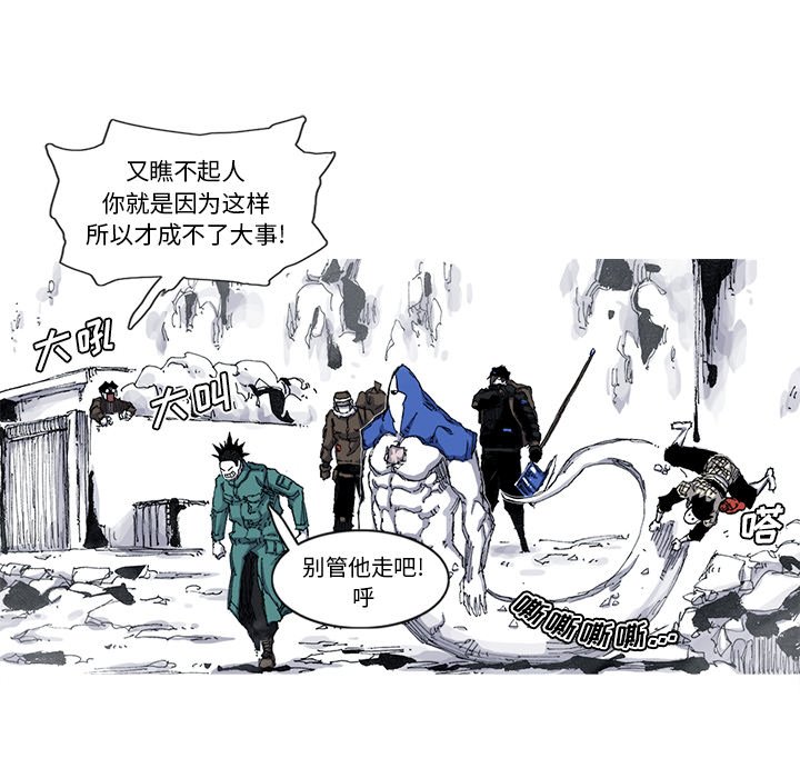 第53話 - 第60张