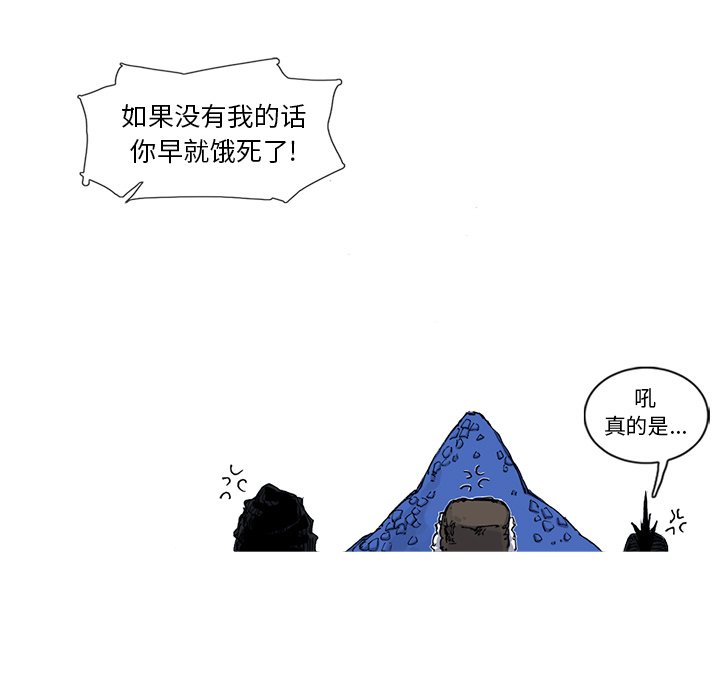 第53話 - 第61张