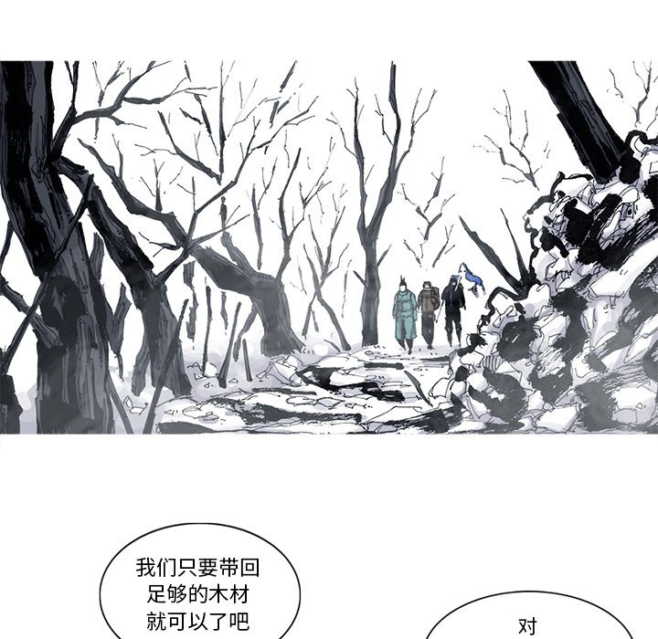 第53話 - 第63张