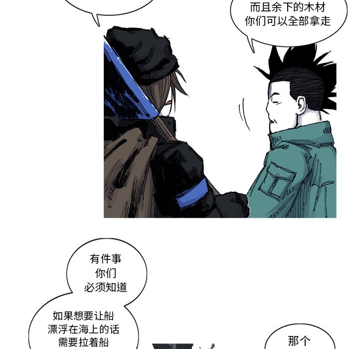 第53話 - 第64张