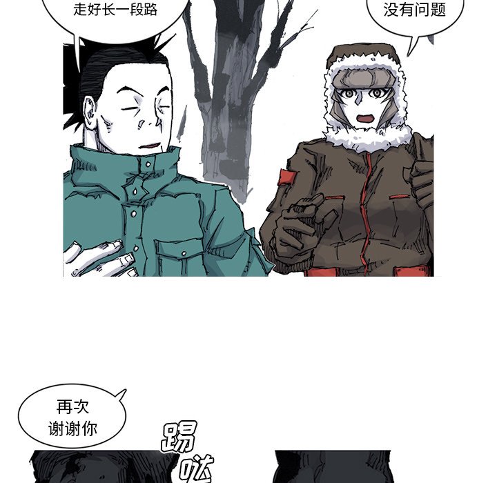 第53話 - 第65张