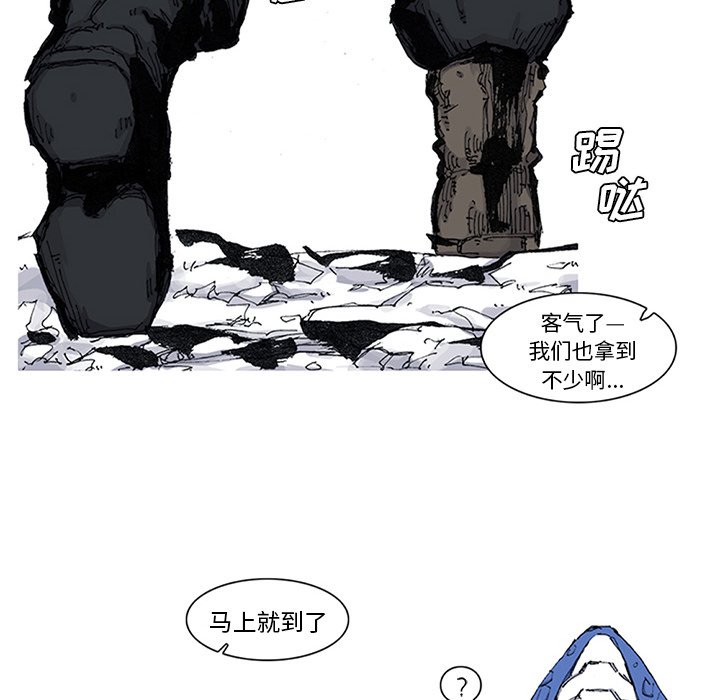 第53話 - 第66张