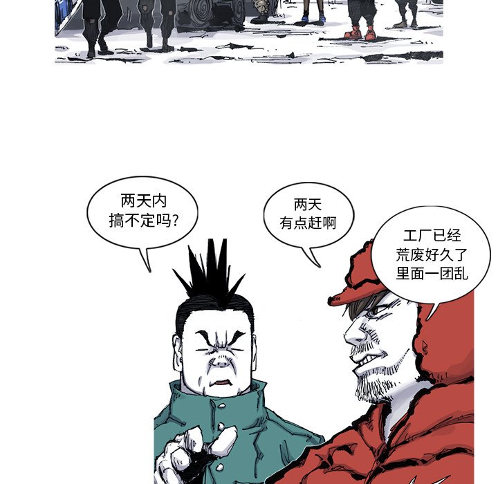 第54話 - 第11张