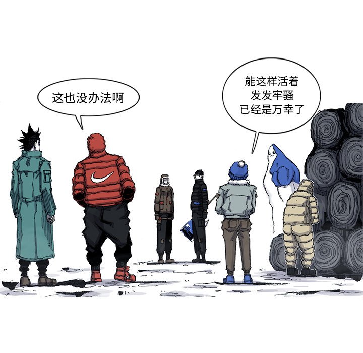 第54話 - 第17张