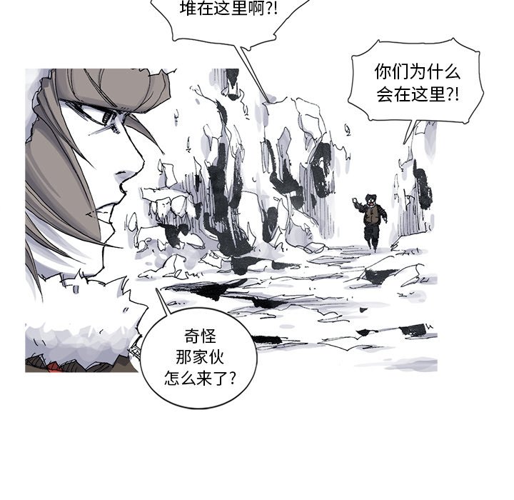 第54話 - 第19张
