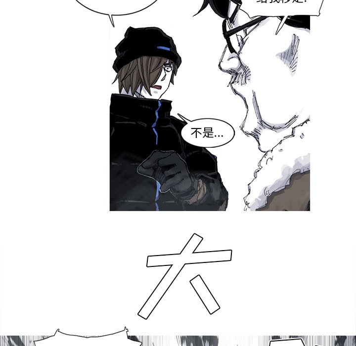 第54話 - 第23张