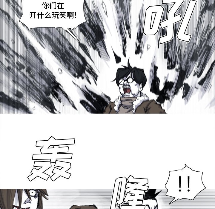 第54話 - 第24张