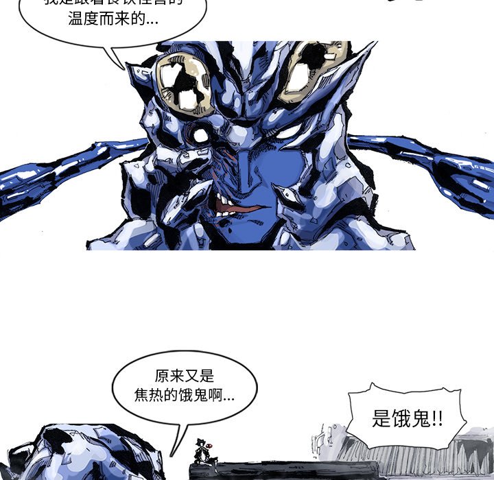 第54話 - 第27张