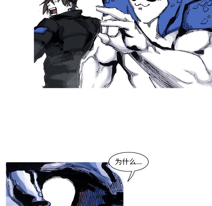第54話 - 第29张