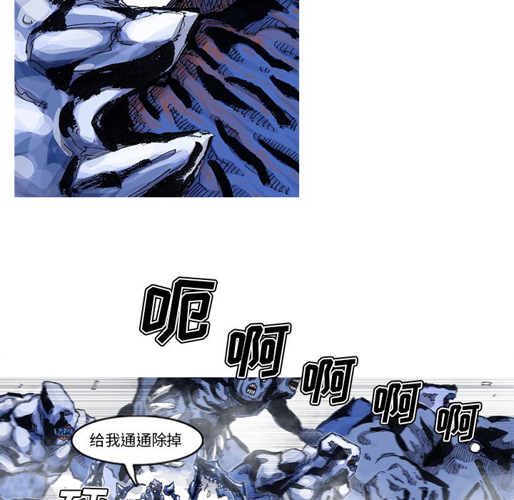 第54話 - 第30张