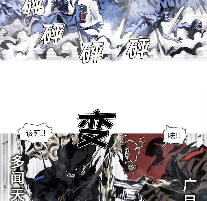 第54話 - 第31张
