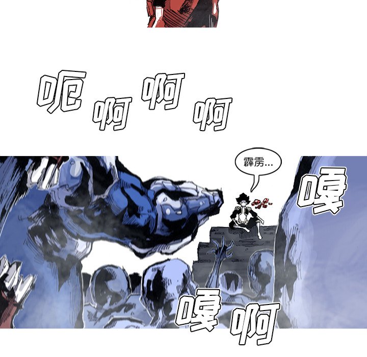 第54話 - 第34张