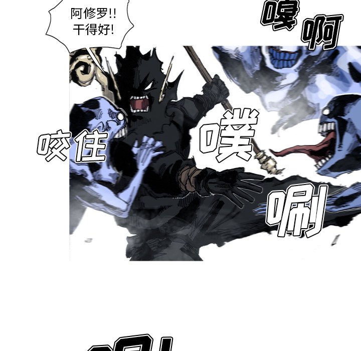 第54話 - 第37张