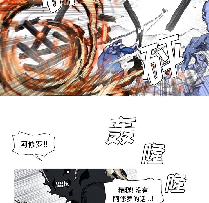 第54話 - 第39张