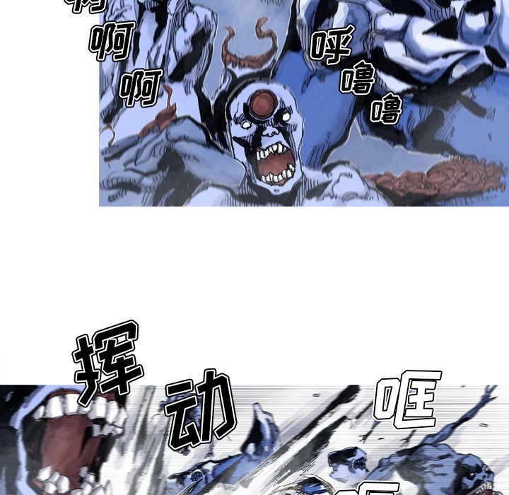 第54話 - 第41张
