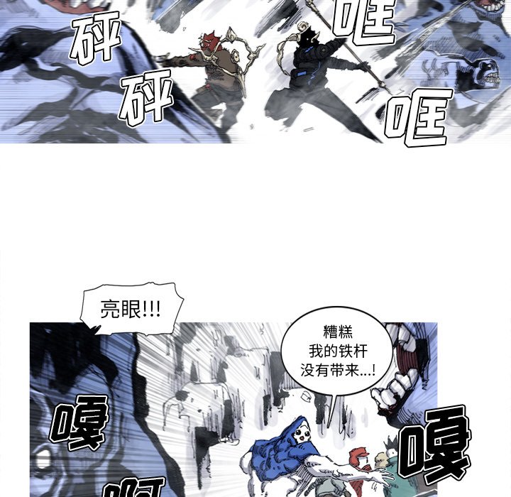 第54話 - 第42张