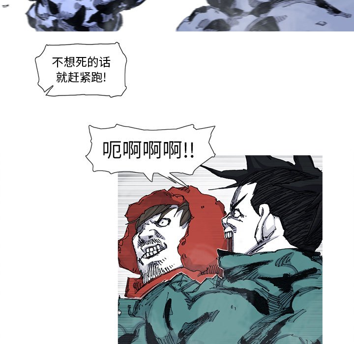 第54話 - 第45张