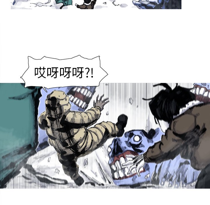 第54話 - 第47张