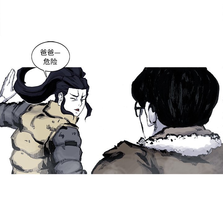 第54話 - 第51张