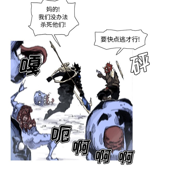 第54話 - 第54张