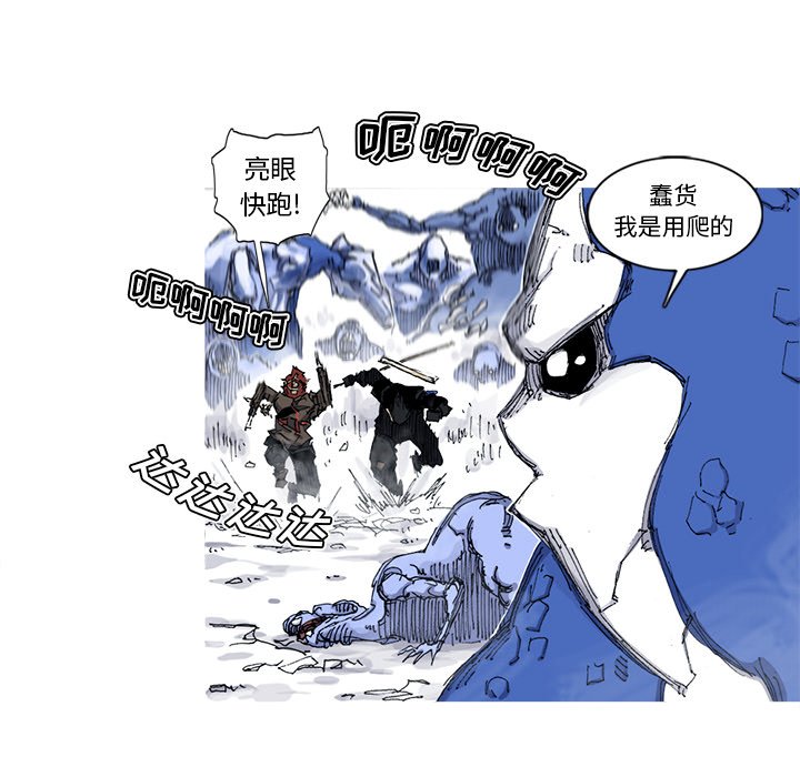 第54話 - 第55张