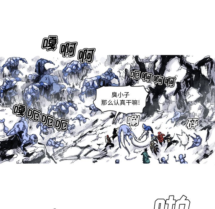 第54話 - 第56张