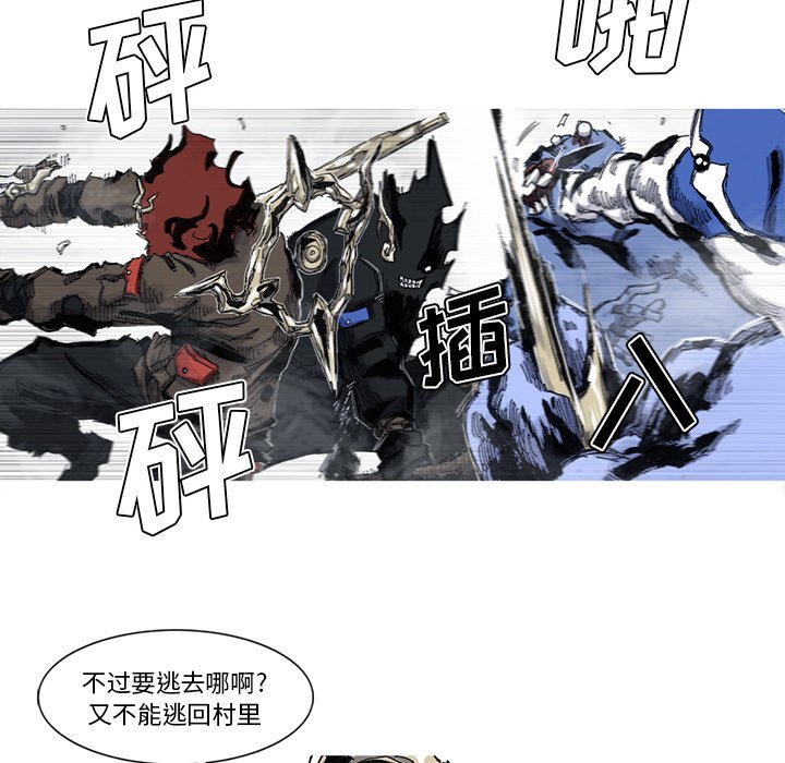 第54話 - 第57张
