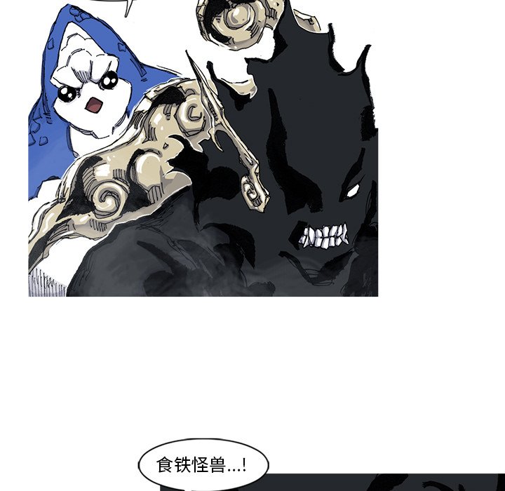 第54話 - 第58张