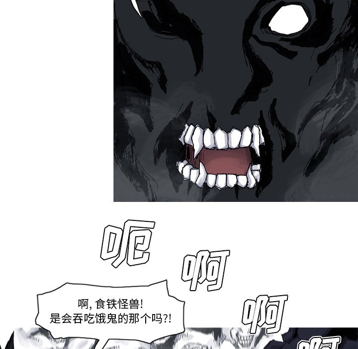 第54話 - 第59张