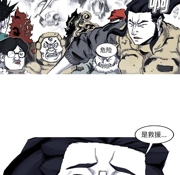 第54話 - 第60张