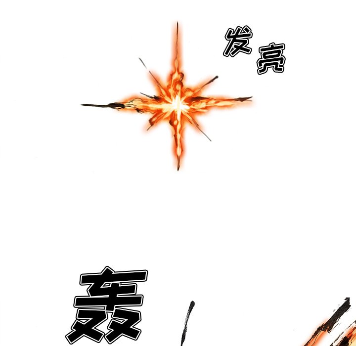 第54話 - 第62张
