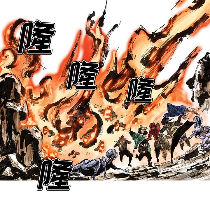 第54話 - 第63张