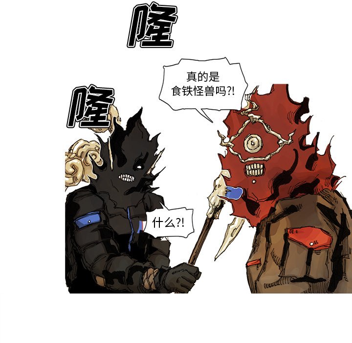 第54話 - 第64张