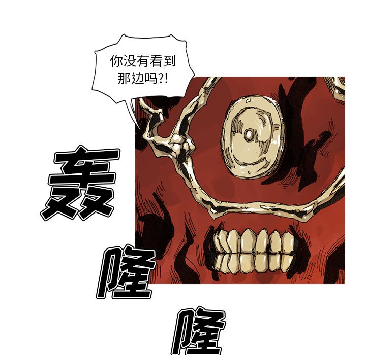 第54話 - 第65张