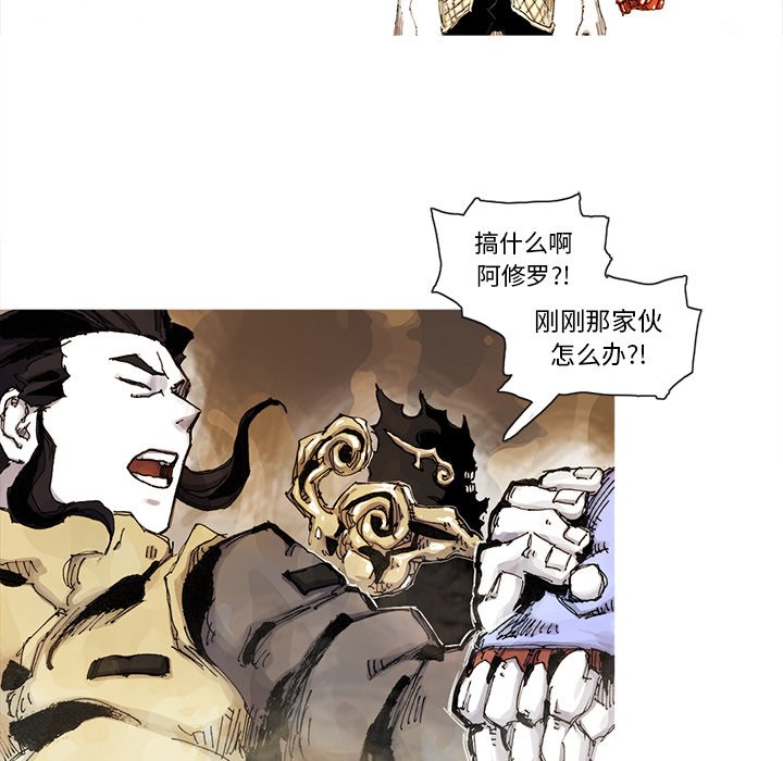 第54話 - 第68张