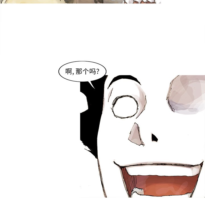 第54話 - 第69张