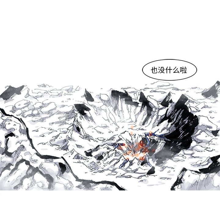 第54話 - 第70张