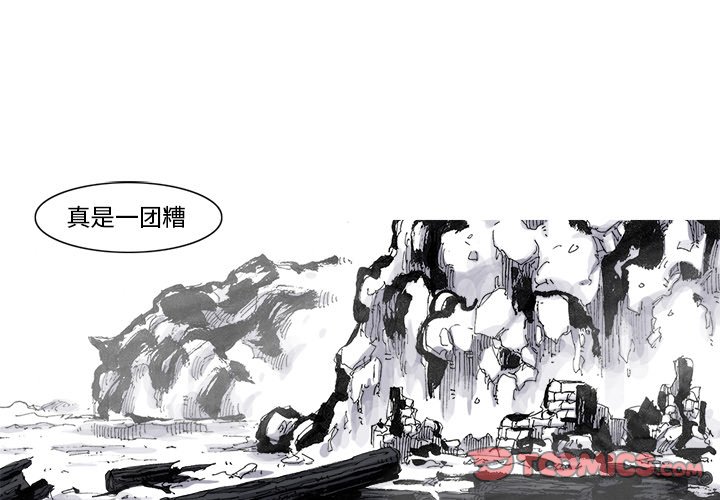 第55話 - 第1张