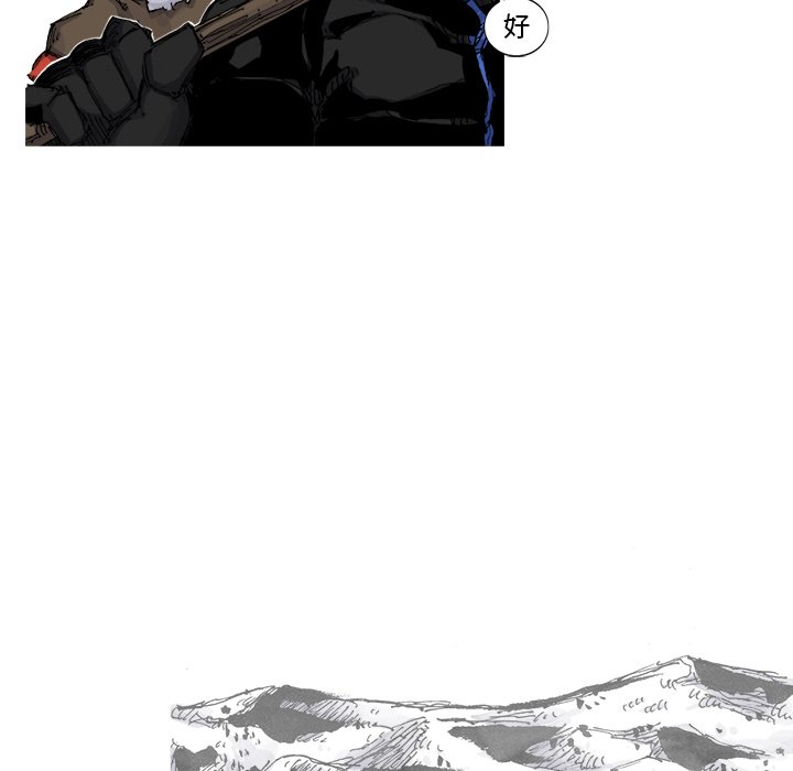 第55話 - 第12张