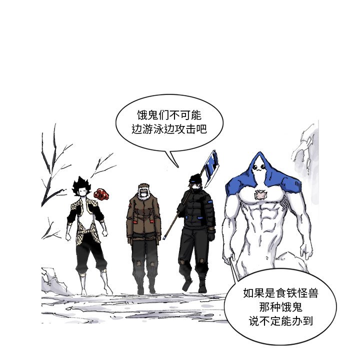 第55話 - 第16张