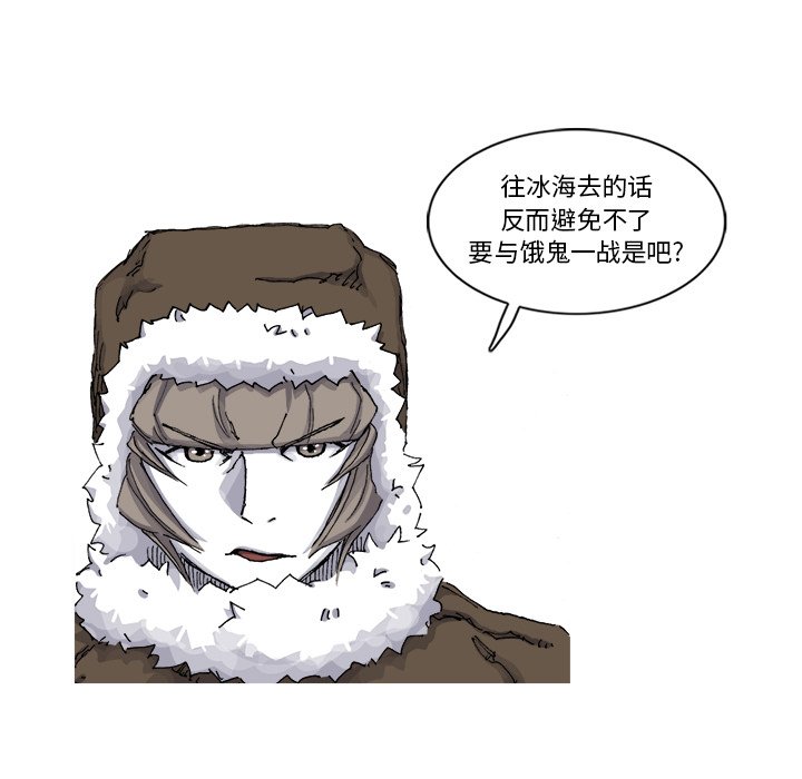第55話 - 第17张