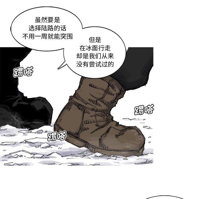 第55話 - 第18张