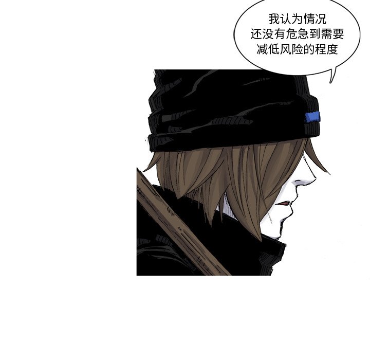 第55話 - 第19张