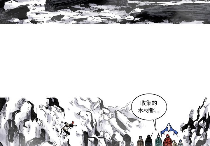 第55話 - 第2张