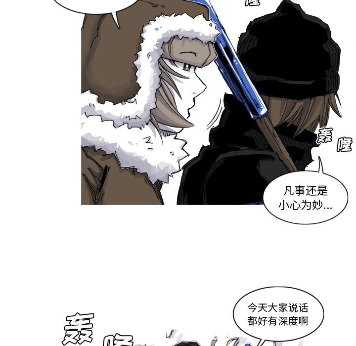 第55話 - 第22张