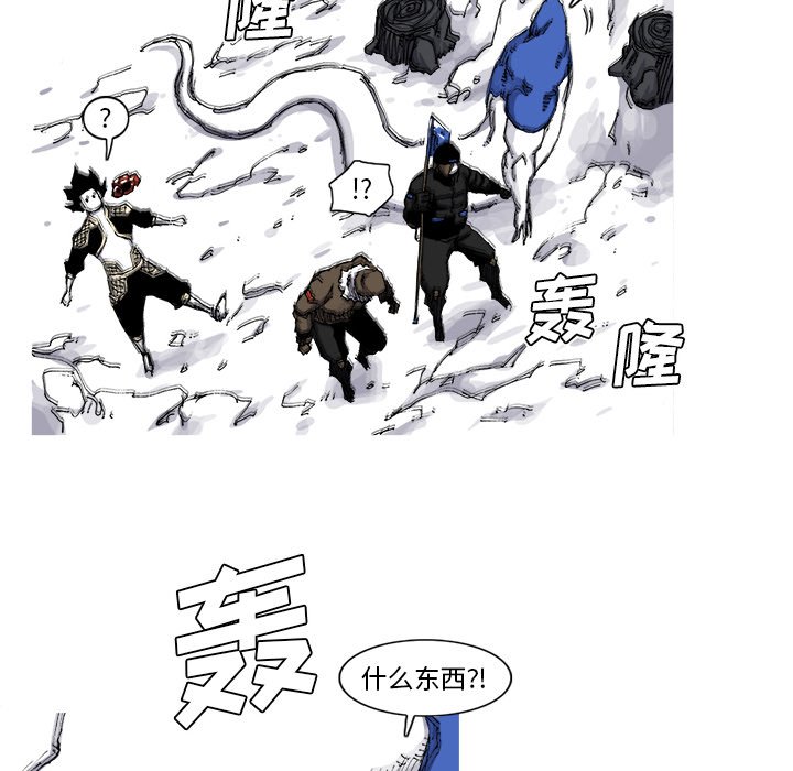 第55話 - 第23张