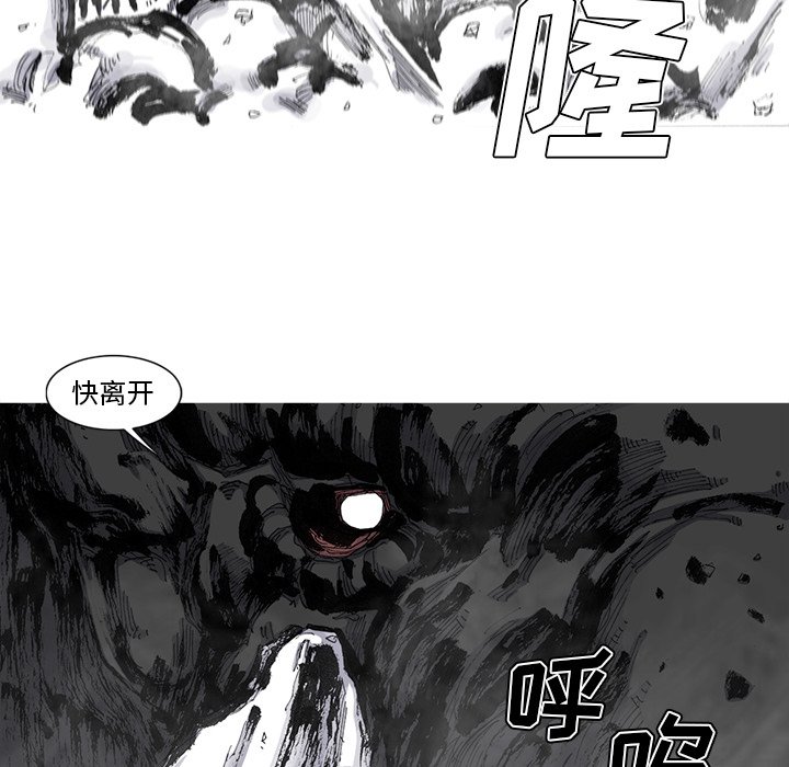 第55話 - 第28张