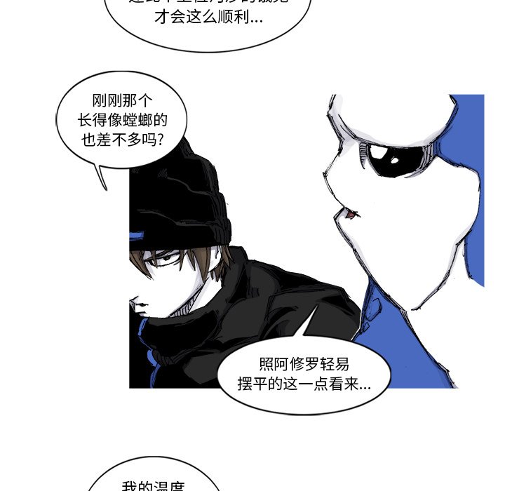 第55話 - 第33张