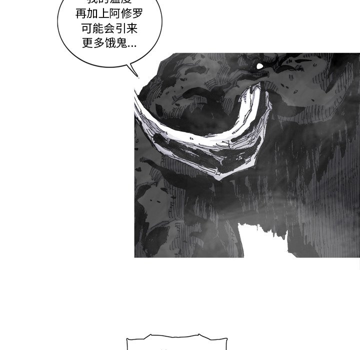 第55話 - 第34张